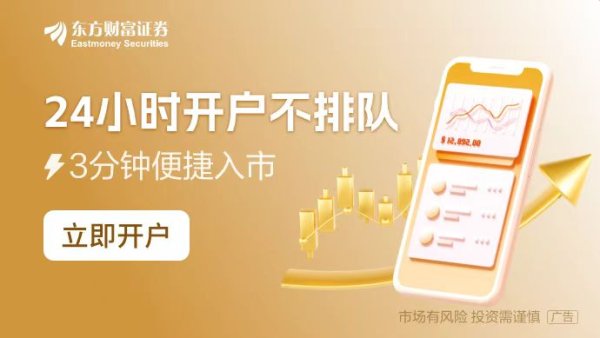 公富网配资 特朗普重磅突袭！预计就任第一天宣布100多项行政命令