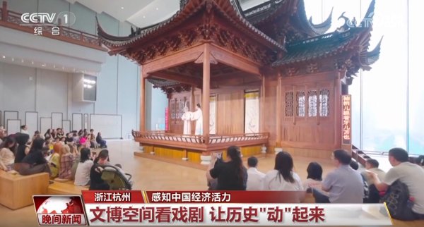鑫恒盈配资 感知中国经济活力｜消费新场景激发夏日文旅新活力