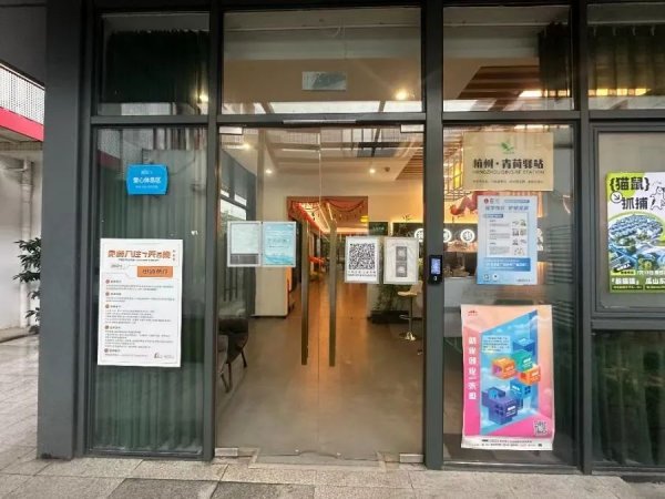 米涂配资 千万人口大城杭州，落户接近“零门槛”