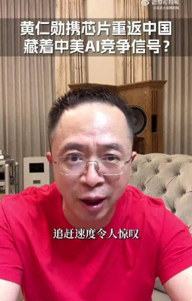 创达盈 周鸿祎回应是否采购英伟达H20：国产芯片不好也要坚持用 最近采购的都是华为