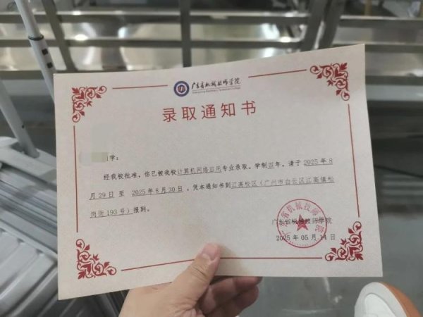 天诚配资 自闭症学生报到当天遭劝退，校方：怕影响其他学生