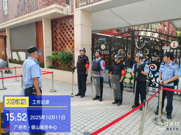 安联 景泰街开展最小应急单元培训演练：平安白云齐共建，护航全运显担当